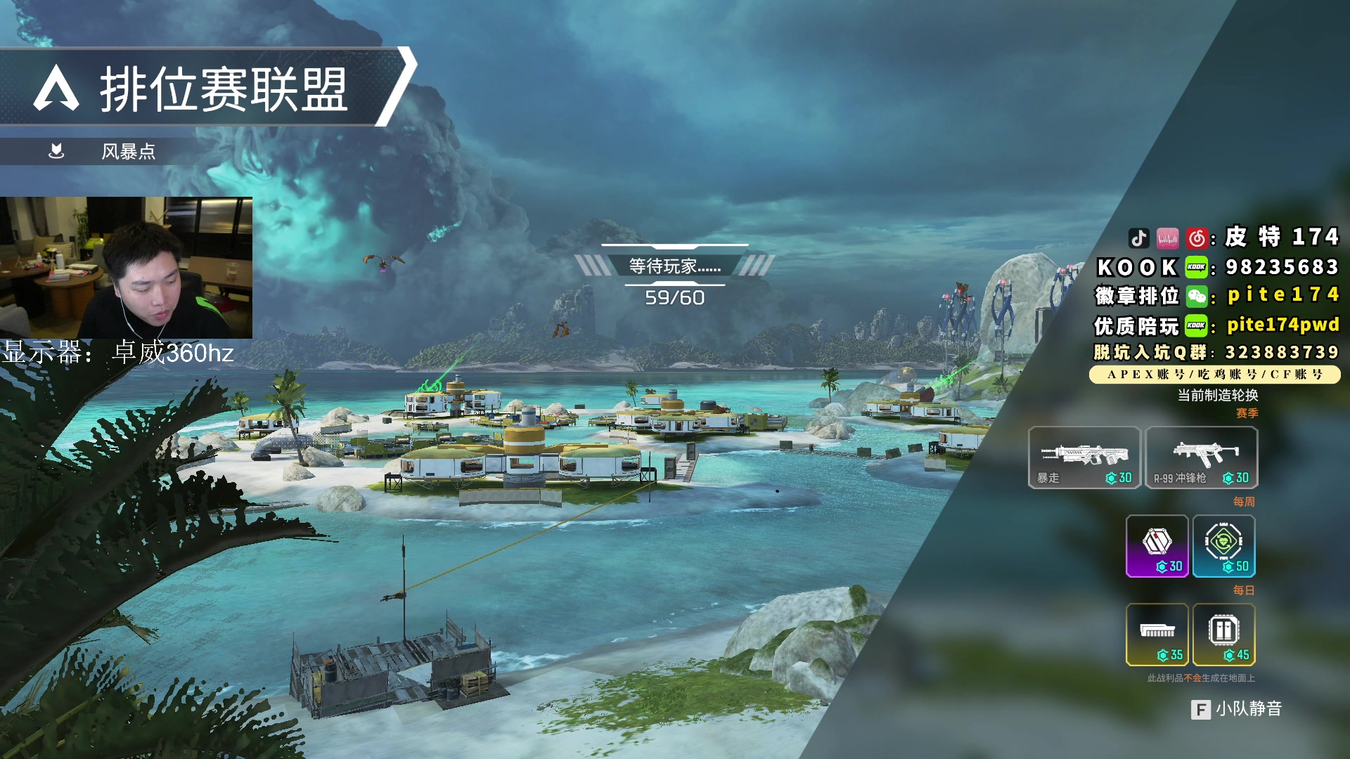 【2023-06-24 21点场】皮特174：今天早点下，明天早上10点比赛