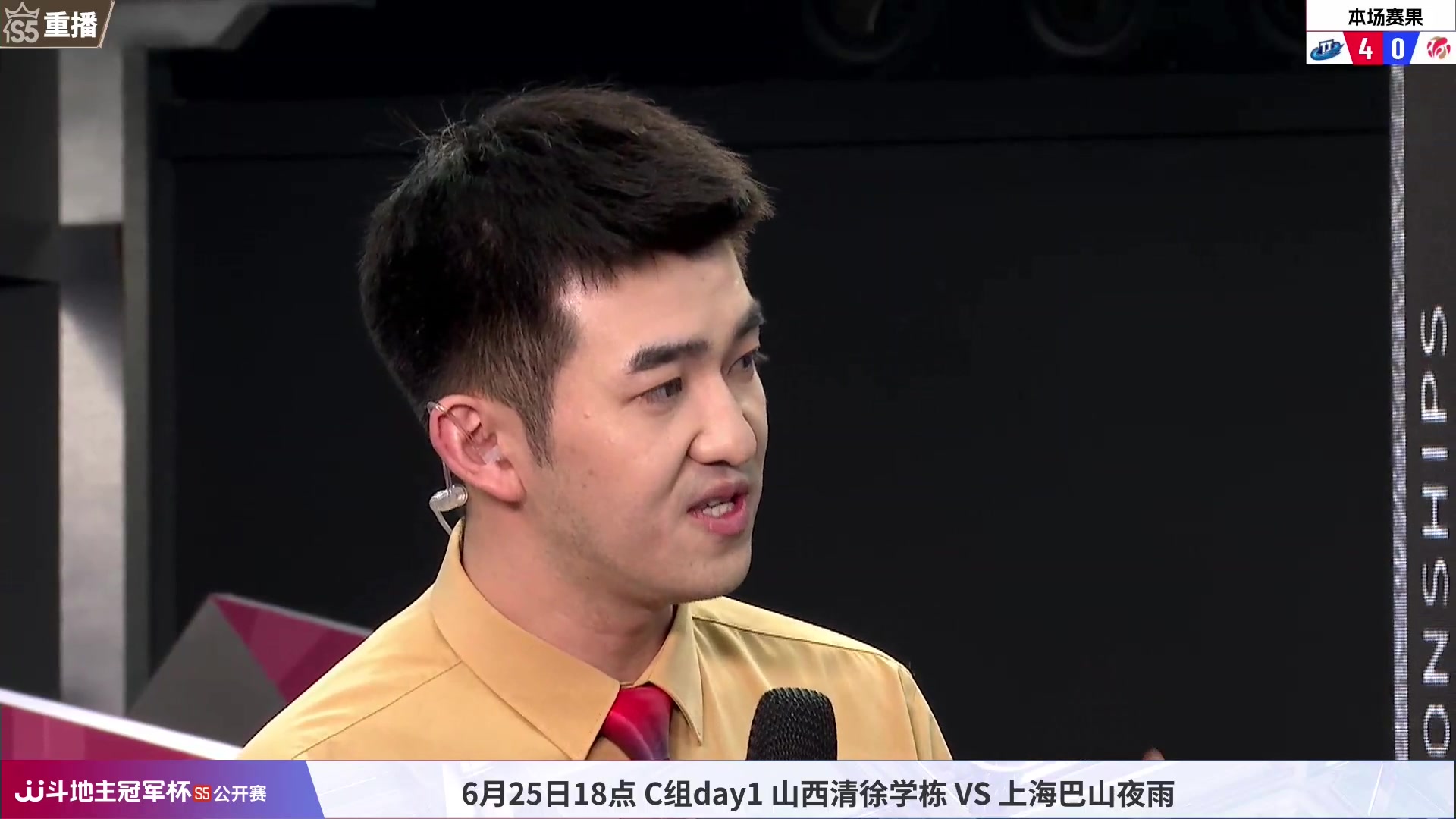 【2023-06-24 03点场】JJ斗地主官方：周天18点，公开赛C组开打