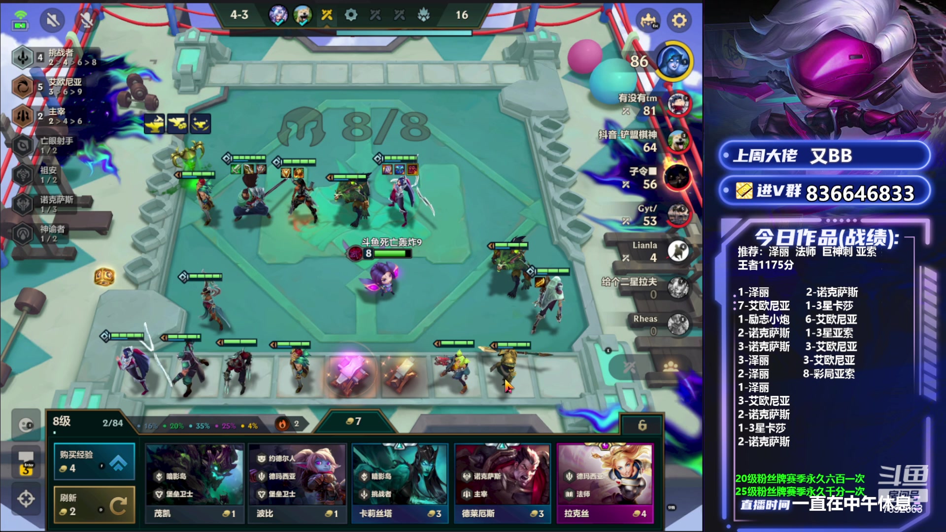 【2023-06-23 23点场】死亡轰炸DD：奥恩！速冲第一