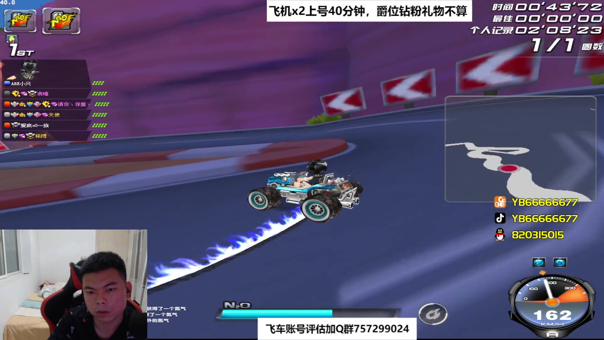 【2023-06-24 00点场】BN丶严斌：阿歪来啦，晚上好。开飞啊