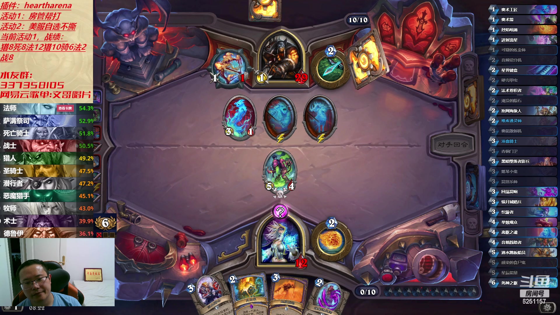 【2023-06-24 08点场】麦迪文哥：生活很复杂，午夜很简单