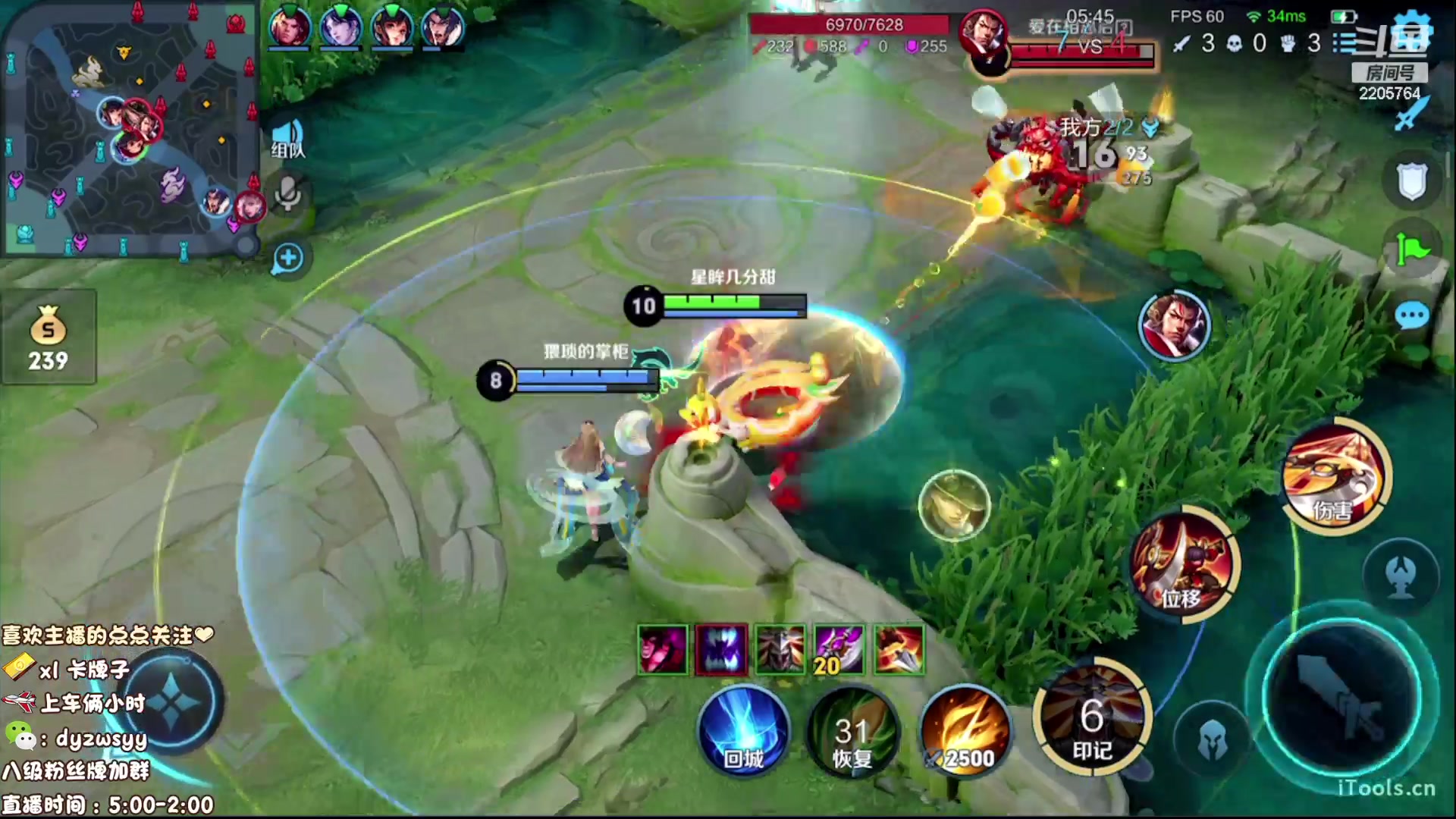 【2023-06-24 07点场】赵猥琐丶赵云导师：国服最强赵云在线教学