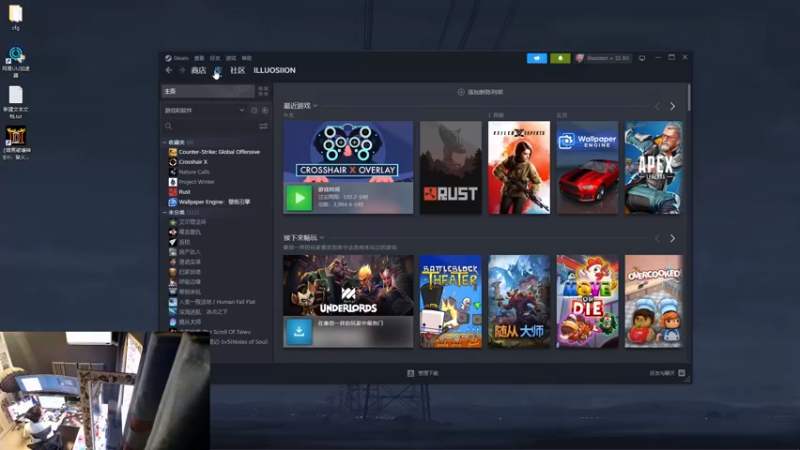 【2023-06-24 19点场】斯祥丶：独狼的生存日常！！！