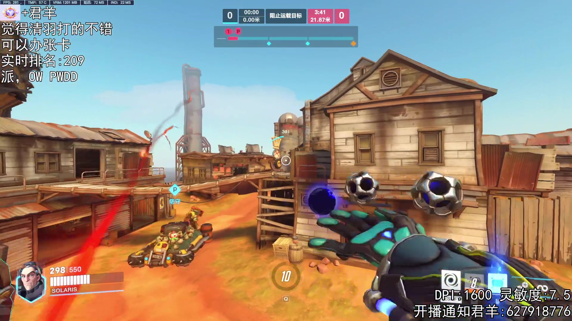 【2023-06-24 00点场】丶帝宸清羽：【清羽】摄像头关一下