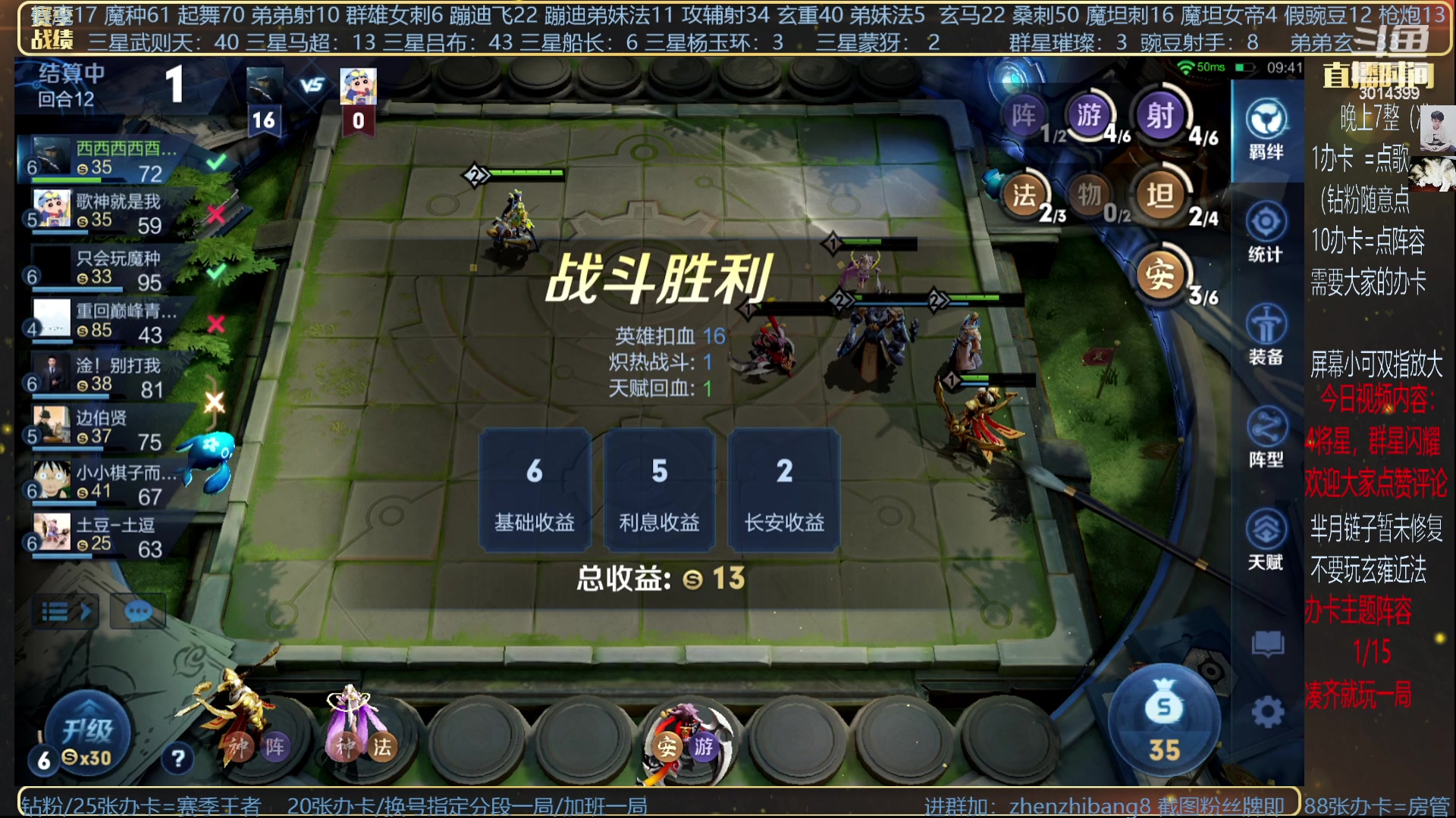 【2023-06-23 23点场】甄知棒：吕布婉儿1V10，挑战200质量吃鸡！