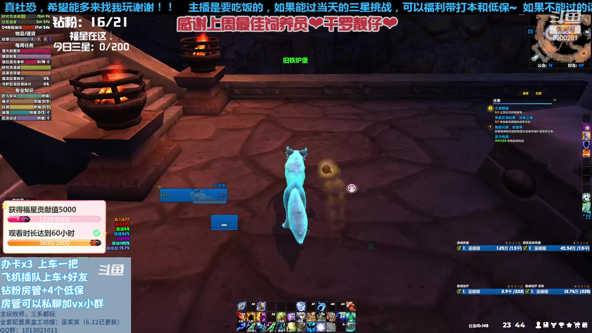 【2023-06-19 23点场】巫笑笑：来和wxx一起玩呀啊~