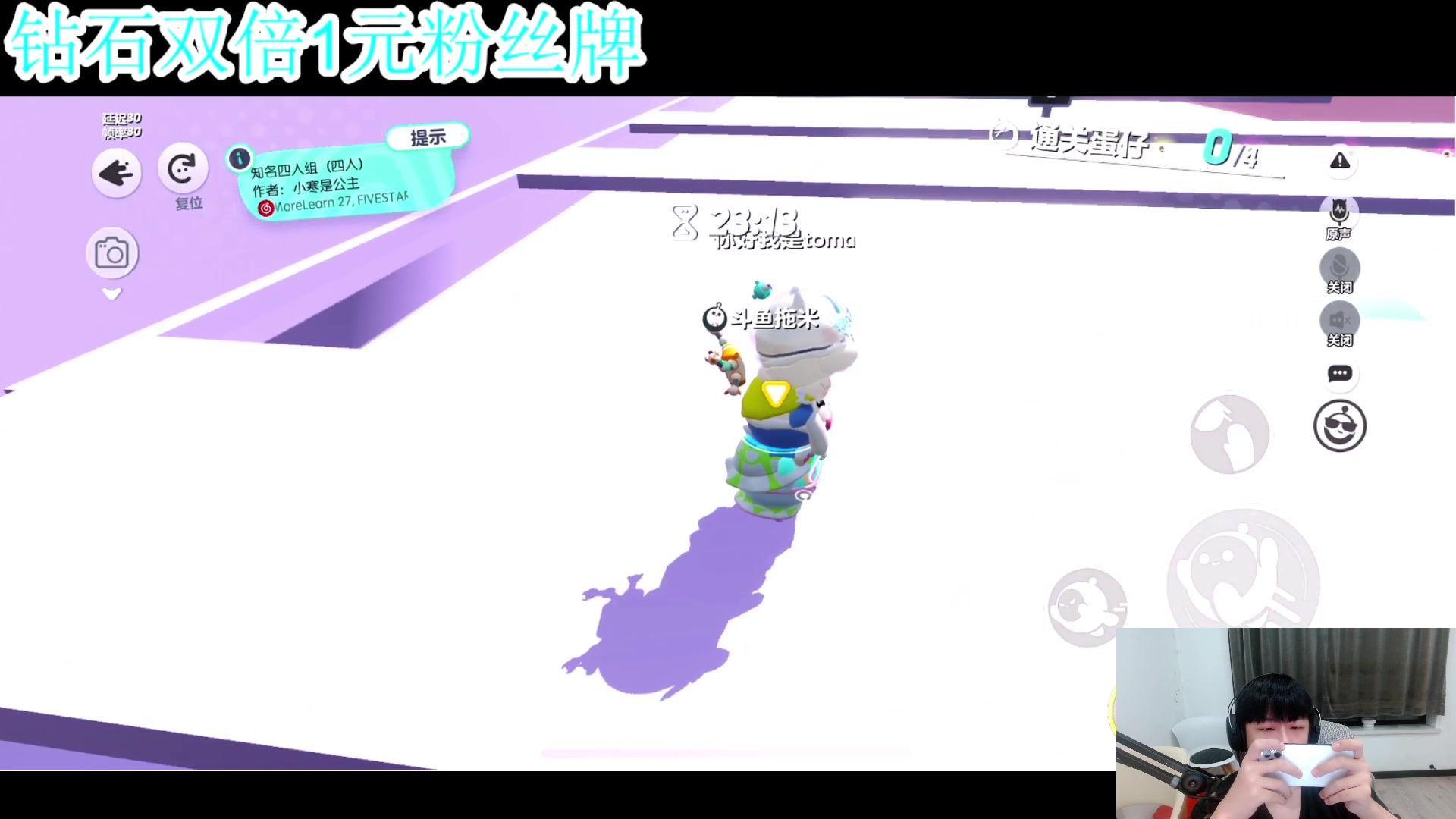 【2023-06-24 02点场】A趣趣趣趣：【双倍】今日1元粉丝牌