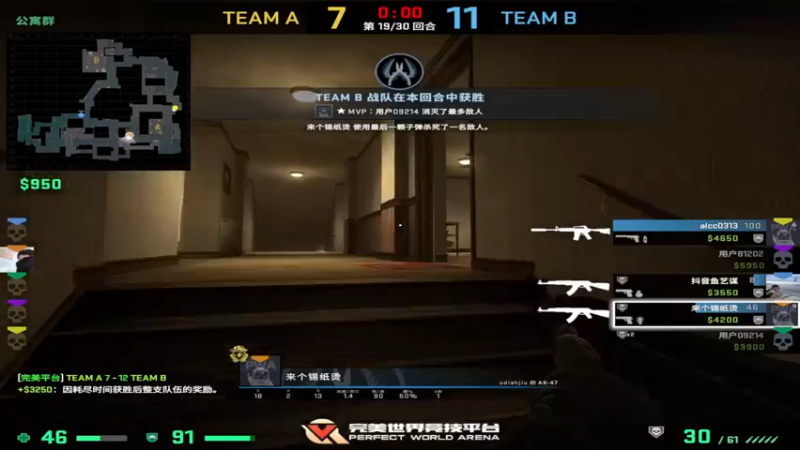 【2023-06-24 15点场】CSGO沉默男孩：【沉默】过气主播在线带水友