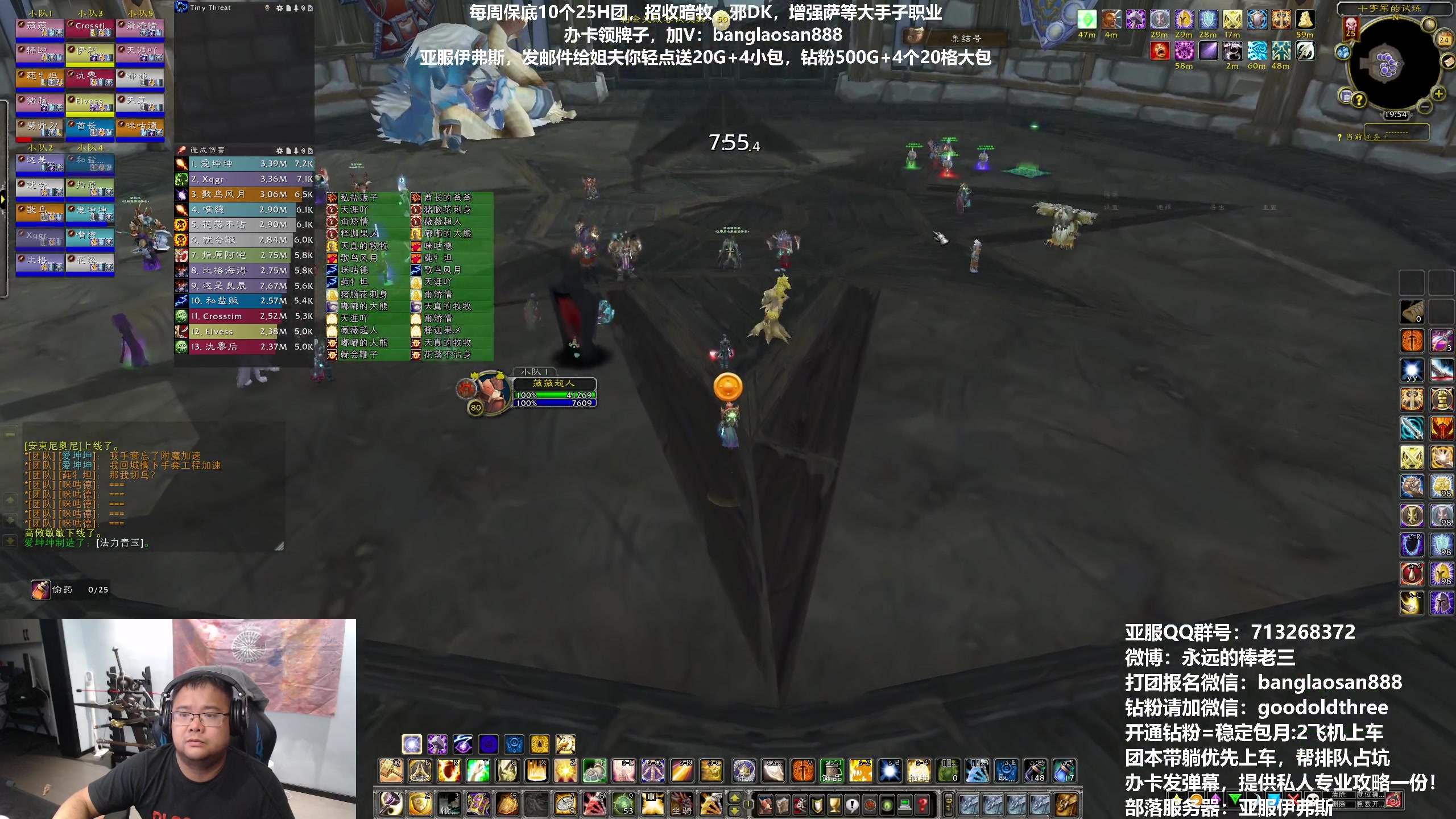 【2023-06-24 19点场】棒老三：TOC马戏团！