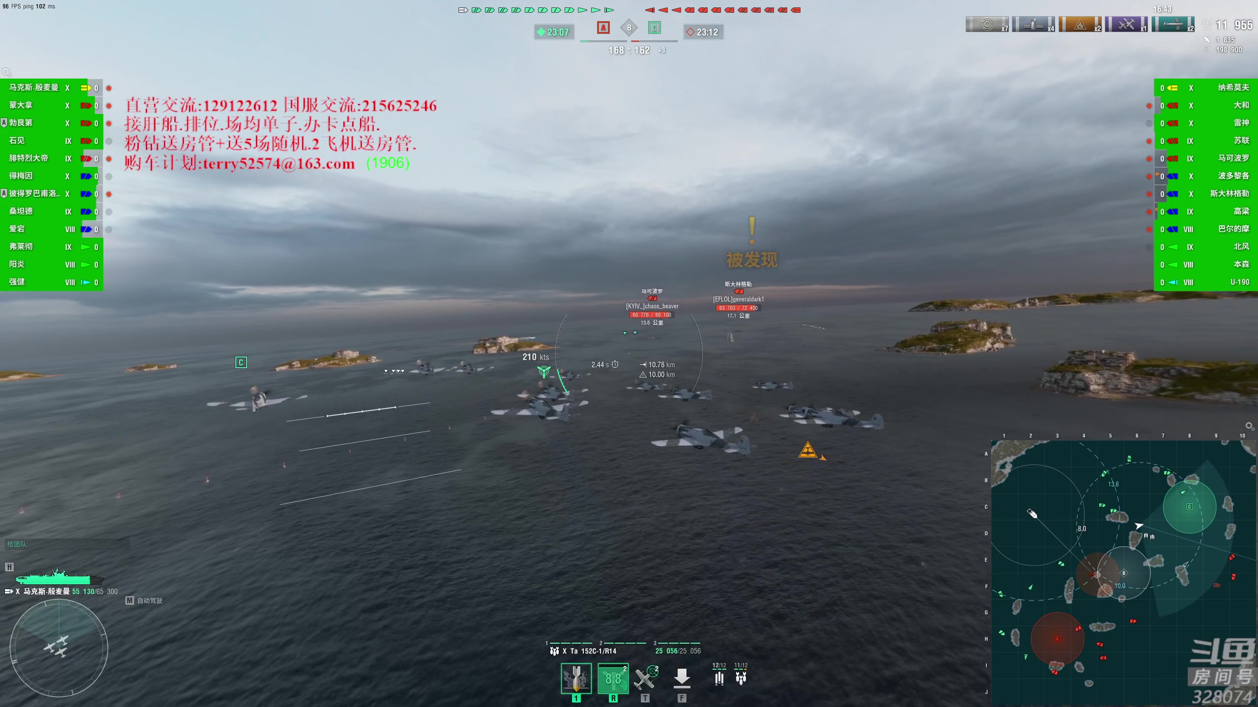 【2023-06-23 18点场】天涯凝望：天涯-战舰世界!