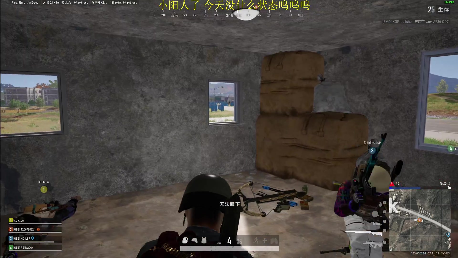 【2023-06-22 17点场】酒客gbb：在重庆做主播不是煮火锅