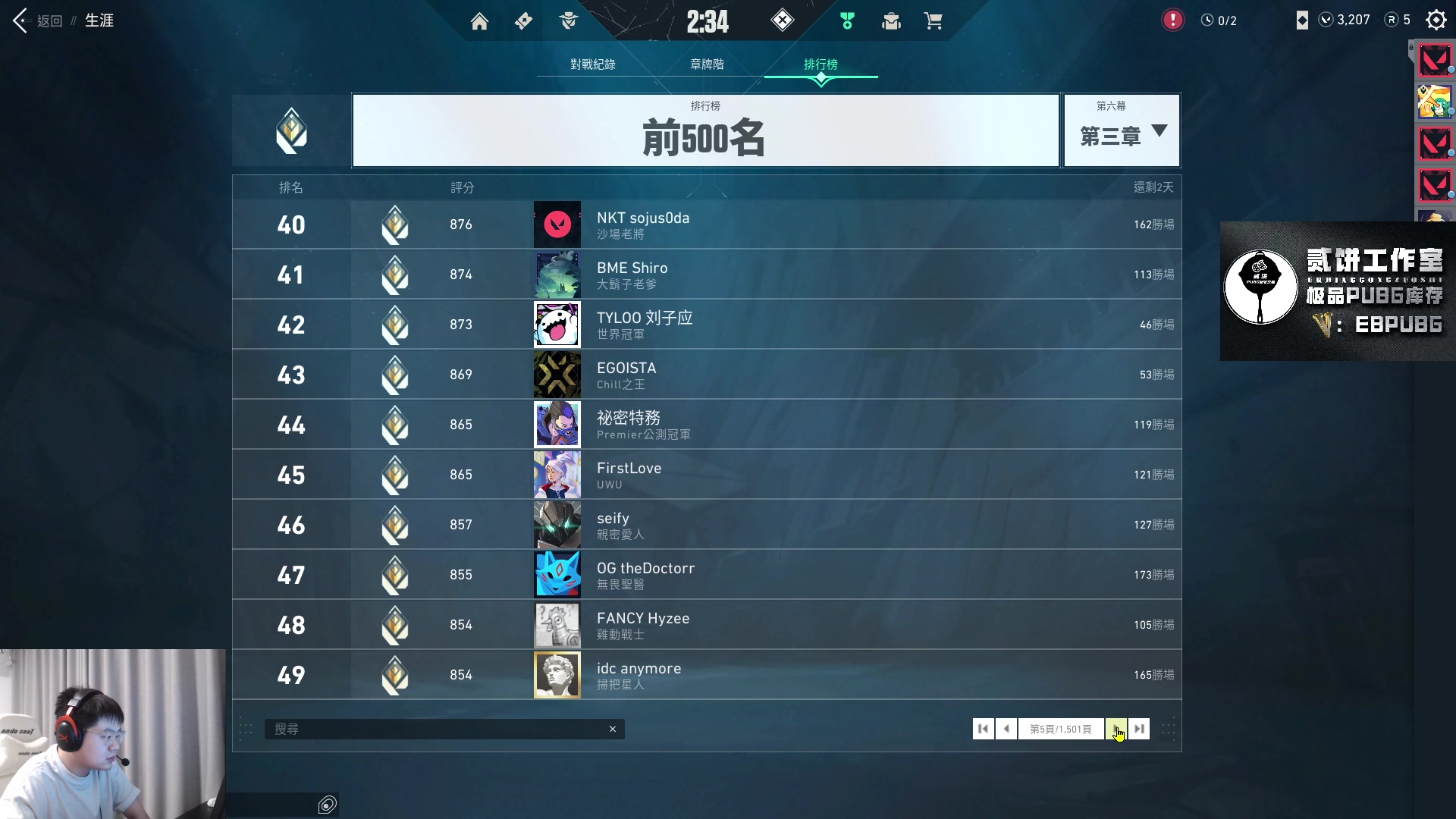 【2023-06-24 19点场】067QAQ：进来5分钟你会学到很多！