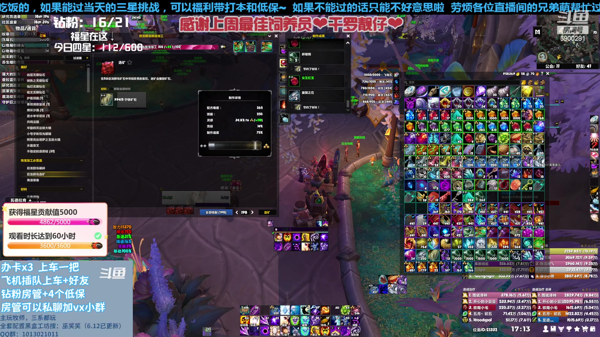 【2023-06-21 16点场】巫笑笑：来和wxx一起玩呀啊~