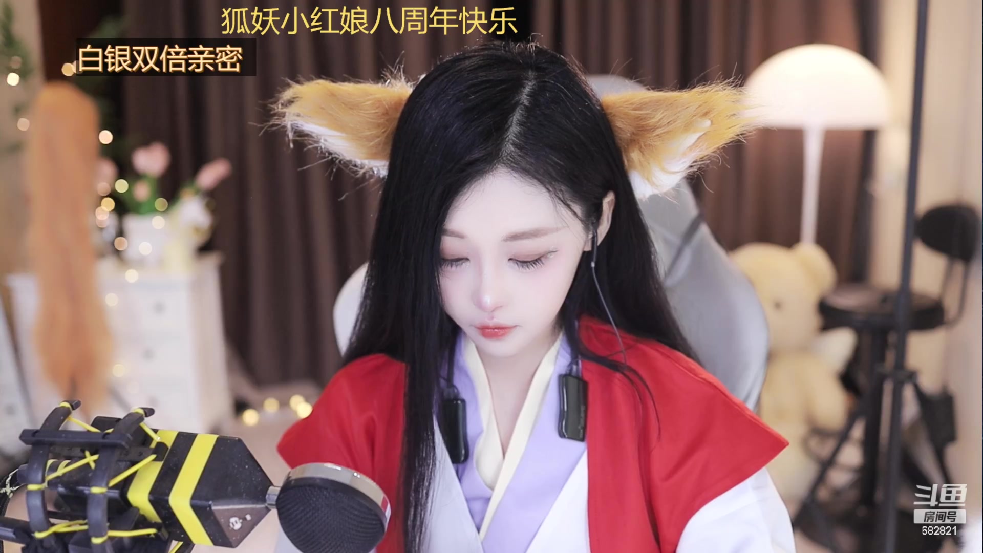 【2023-06-24 16点场】苏小懒困了：❤双倍恭喜豪哥荣升公爵