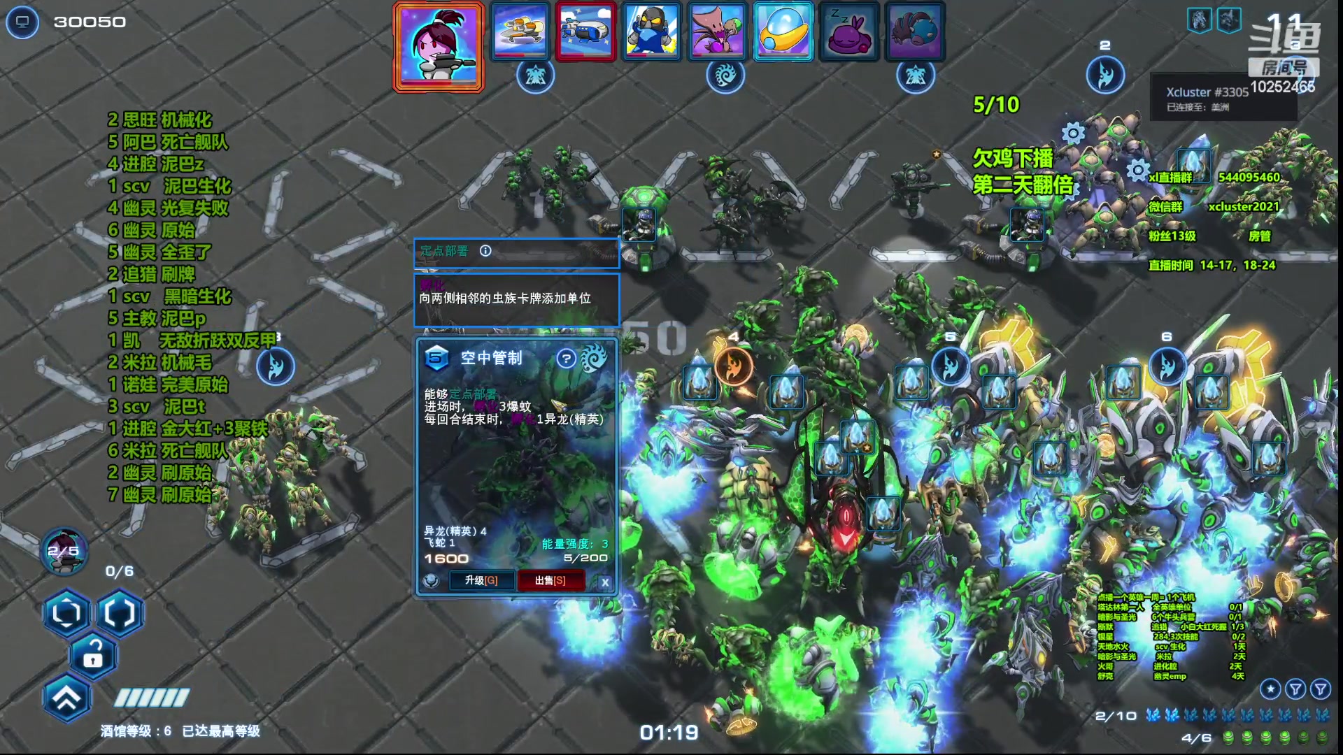 【2023-06-23 23点场】xcluster：星际酒馆，端午安康