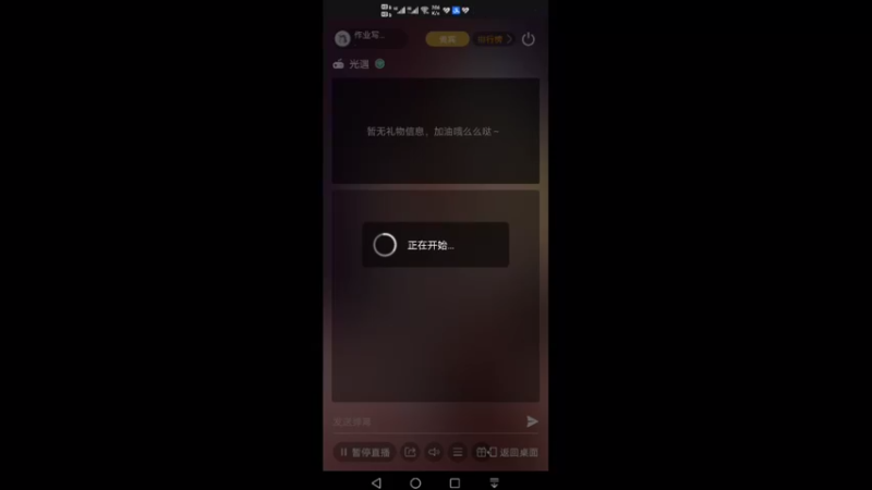 【2023-06-24 13点场】作业写不完QwQ：光遇周年庆