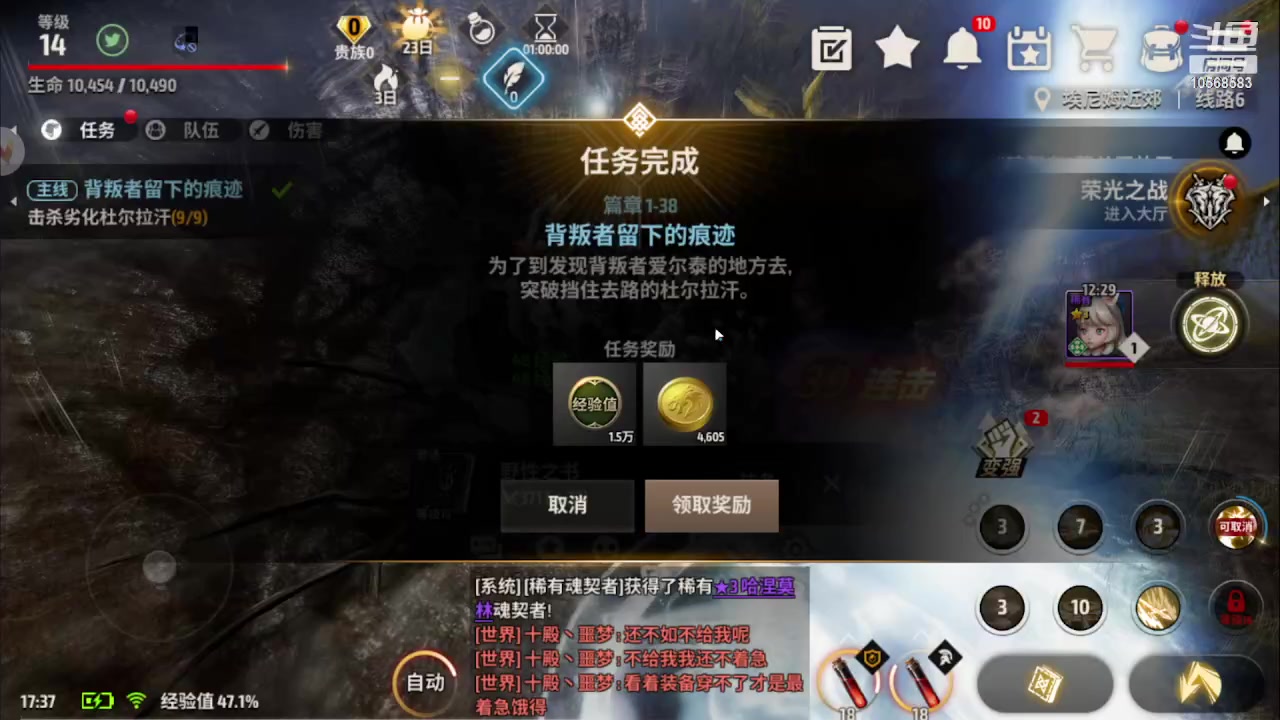 【2023-06-21 16点场】逃跑吧少年Polaris：【北北❤】新游测评