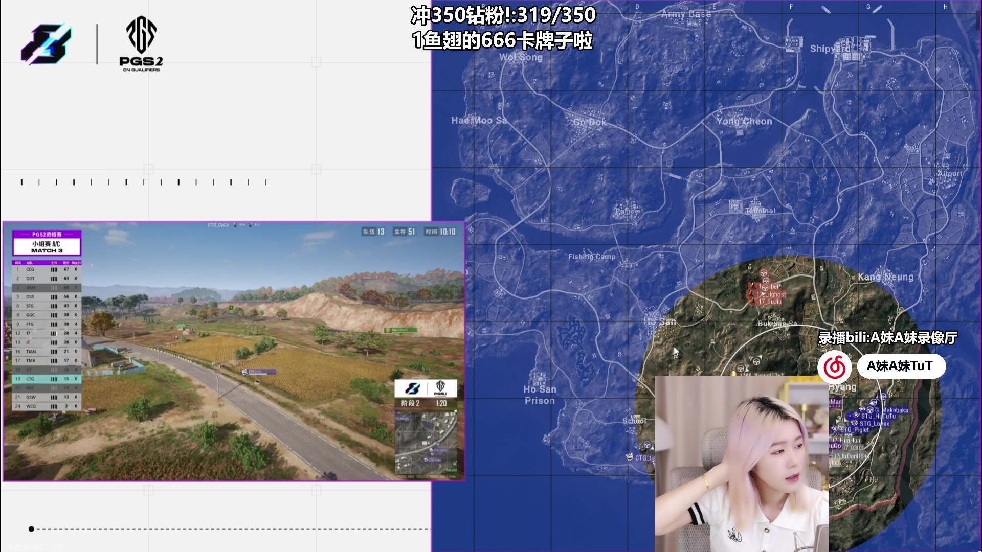 【2023-06-24 19点场】A妹A妹：【呆猪】1元粉丝牌辣~