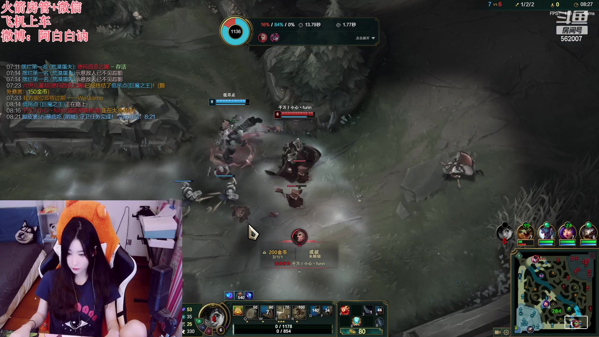 【2023-06-24 17点场】白菇凉：阿白白：玩什么呢？