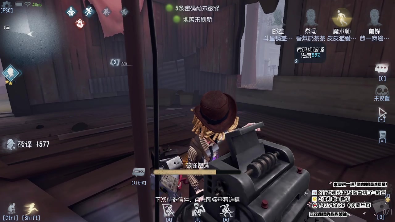 【2023-06-24 19点场】第五人格锅锅：营业中9552600