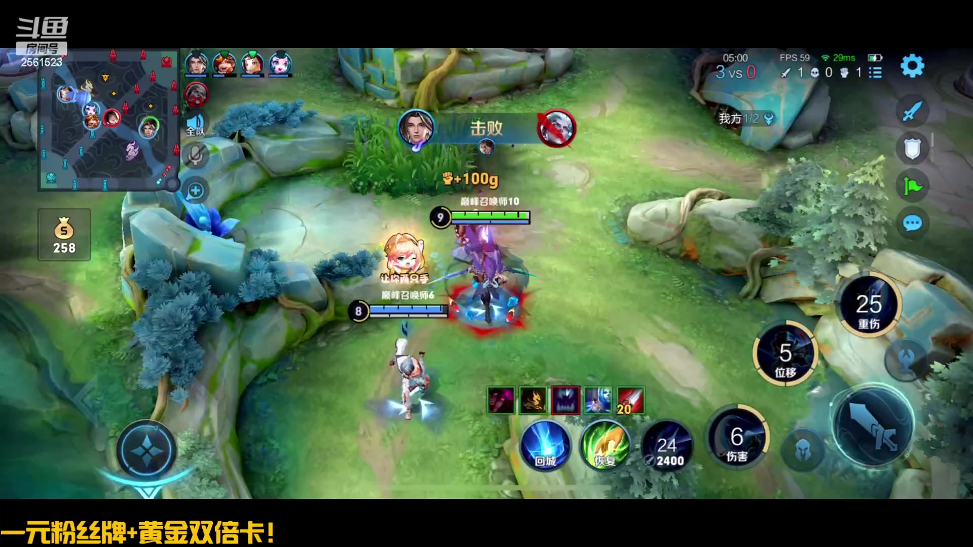 【2023-06-23 22点场】冲酱ccc：晚上好家人们！钻石双倍！