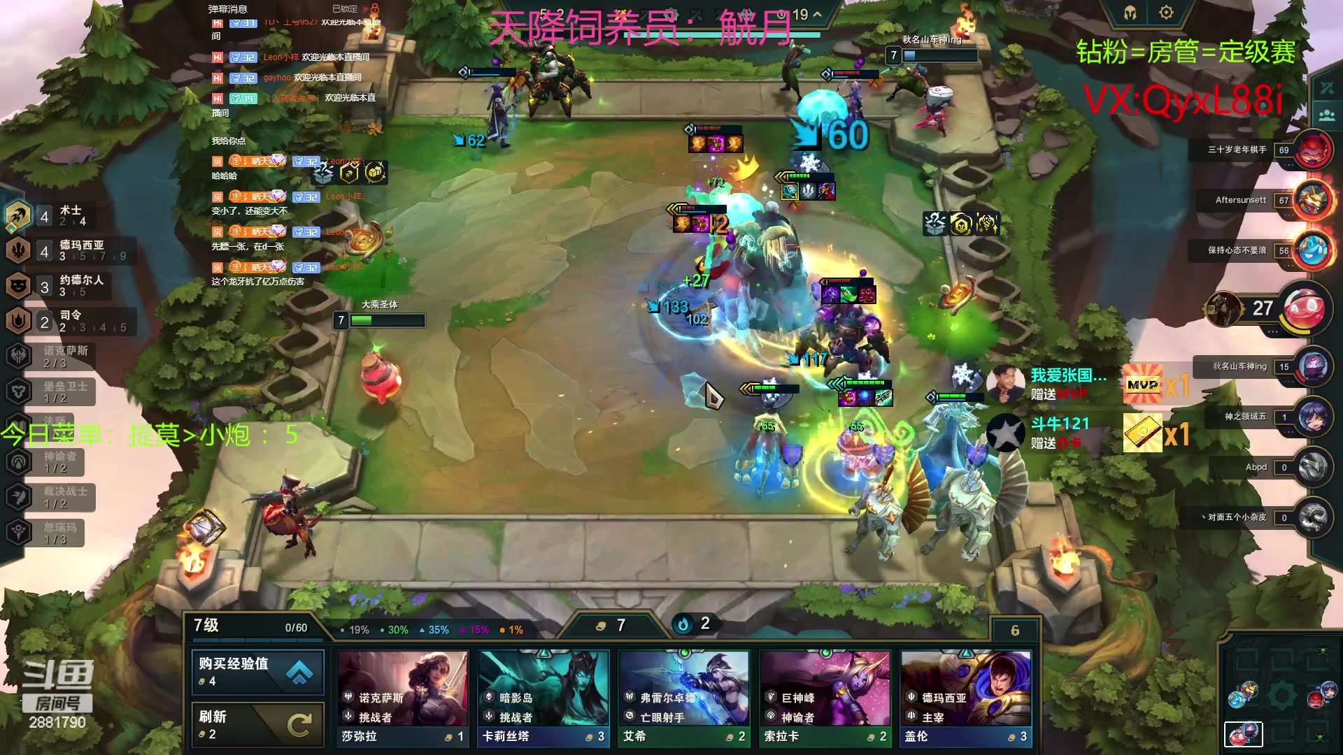 【2023-06-24 14点场】晴天QyxL：晴天：约德尔之一种蘑菇的波比