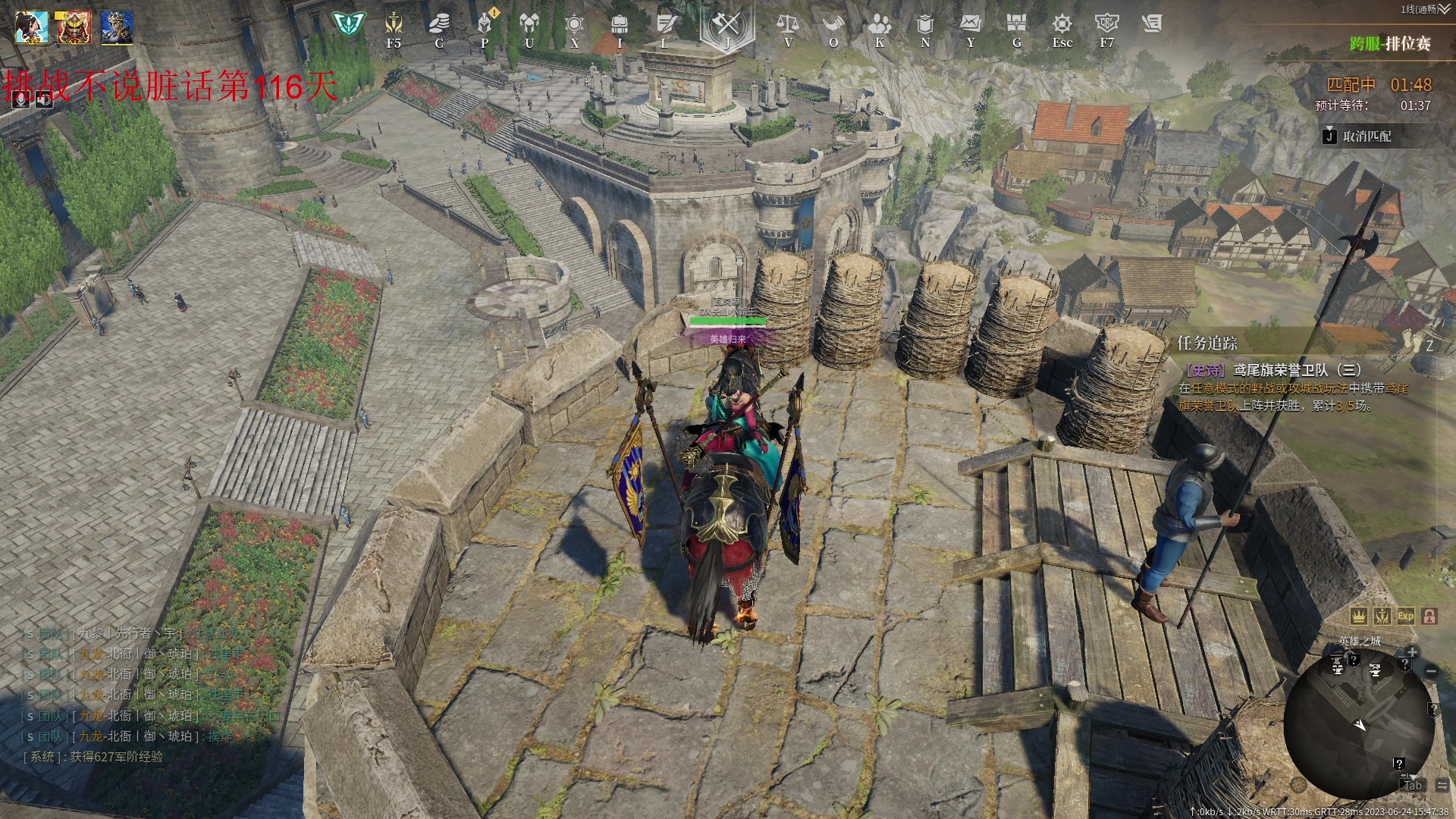 【2023-06-24 15点场】那路托丶：这游戏还有萌新莫得