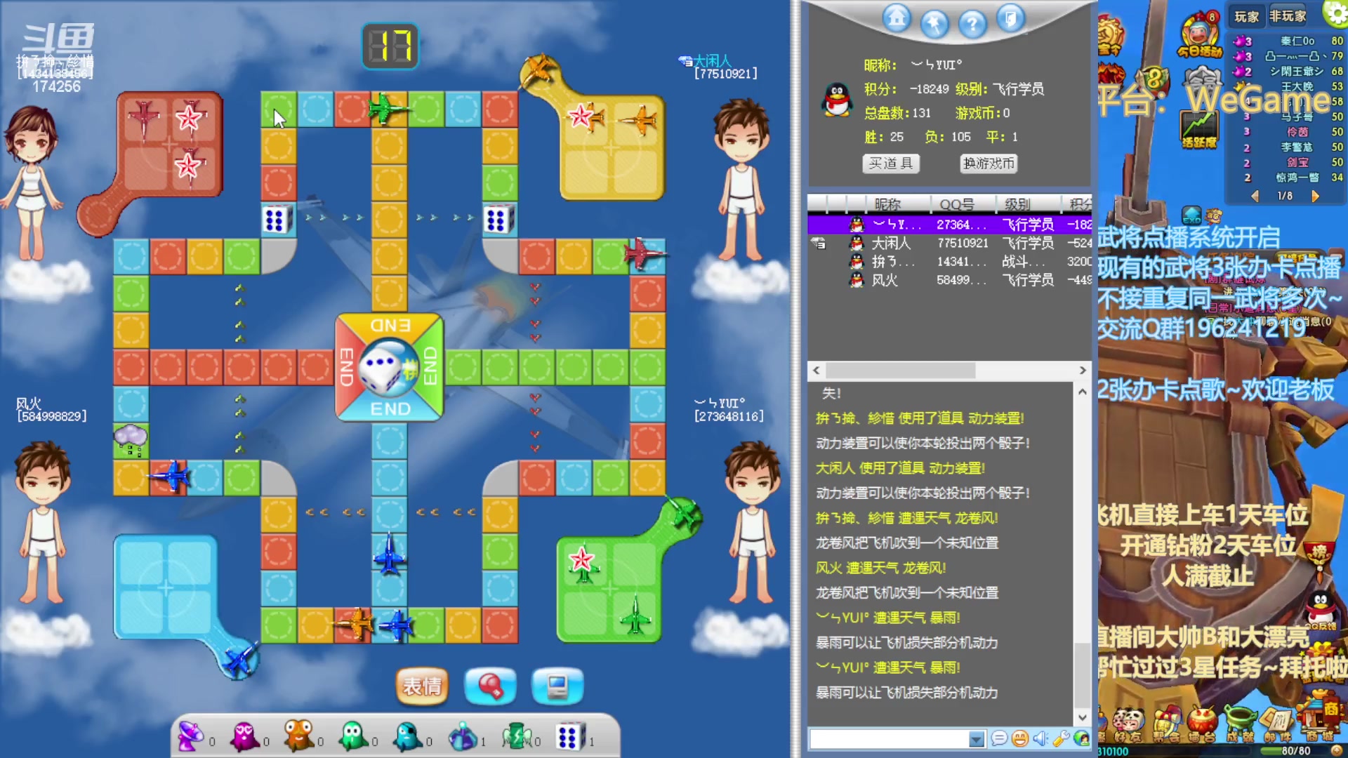 【2023-6-24 3点场】皮小乌:乌：出现吧~皮卡乌！