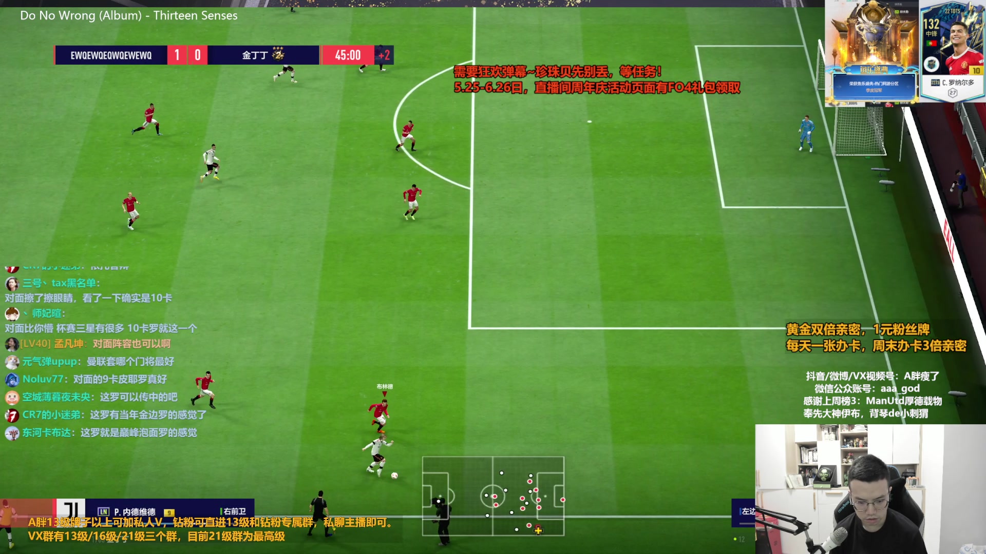 【2023-06-24 12点场】A胖瘦了：A胖~26023是冠军！双倍亲密