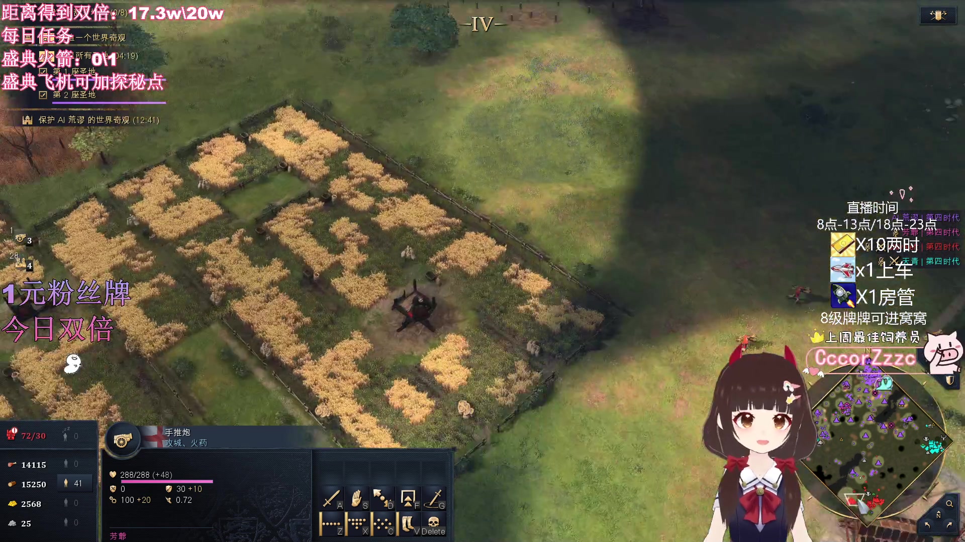【2023-06-23 22点场】大聪明小小芳：【小奶团】双倍1元粉丝牌牌~冲冲有车位~