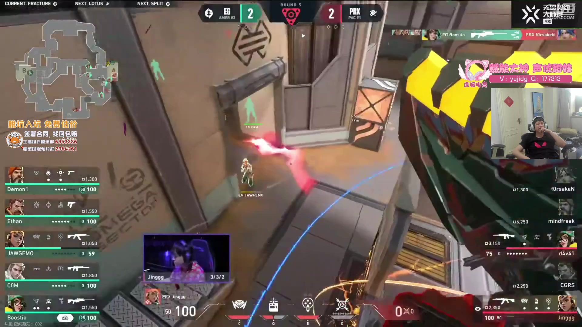 【2023-06-24 10点场】yjjimpaopao：YJJ 东京大师赛 EG-PRX BO5