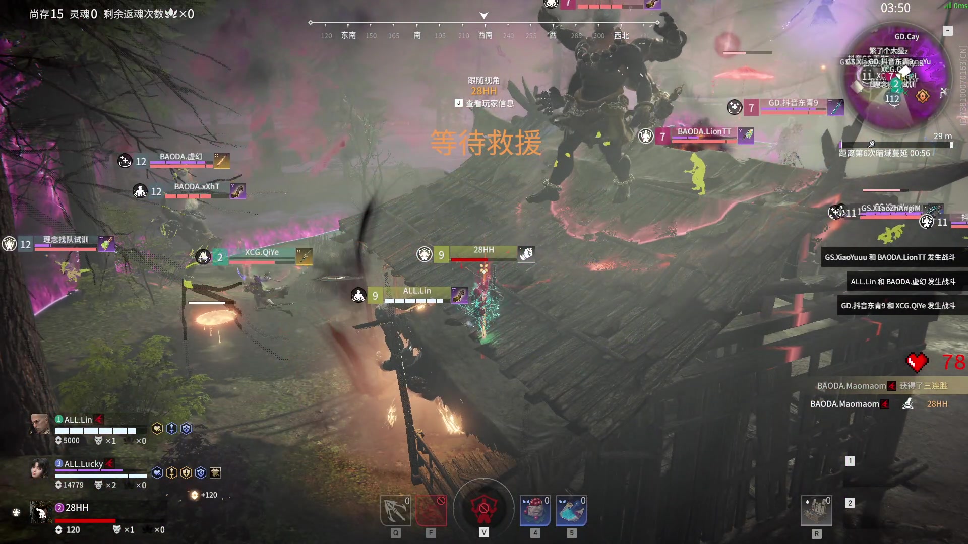 【2023-06-24 13点场】解说嘟师傅：【官方训练赛】顶级单人OB解说的直播间