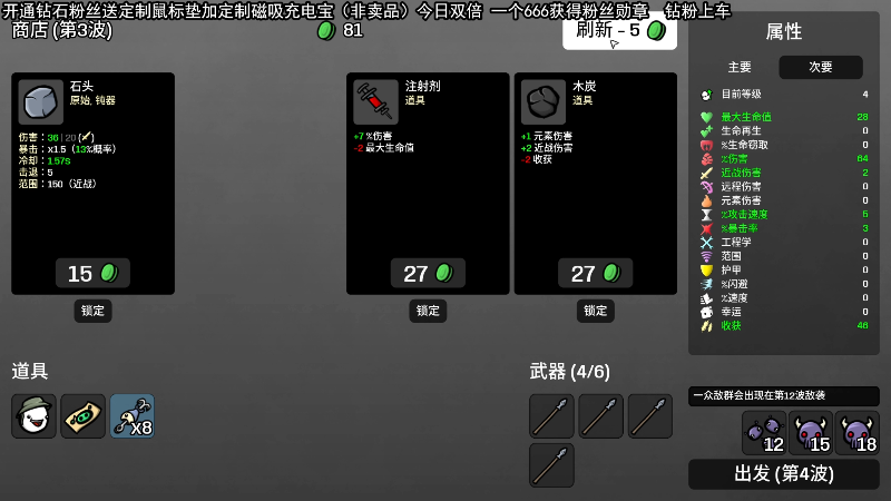 【主机其他游戏】狐狸不太Sao的精彩时刻 20230624 14点场