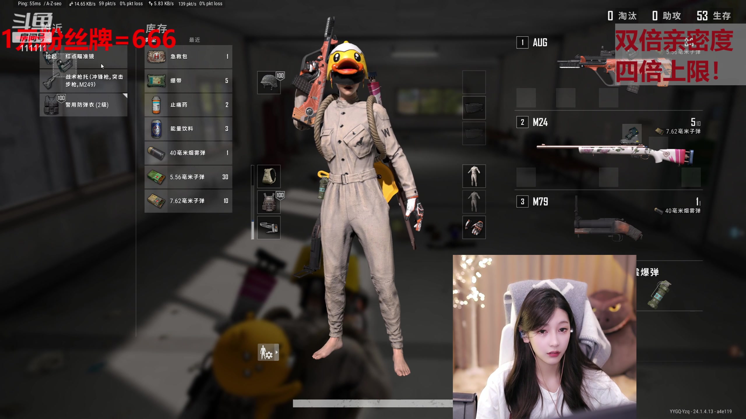 【2023-06-24 13点场】叶知秋Vanessa：秋：钻石双倍  1元粉丝牌