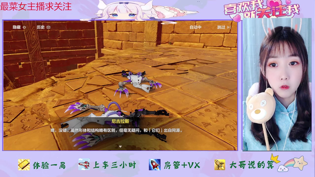 【2023-06-24 12点场】停留在雨中Cium：崩坏3来了哦