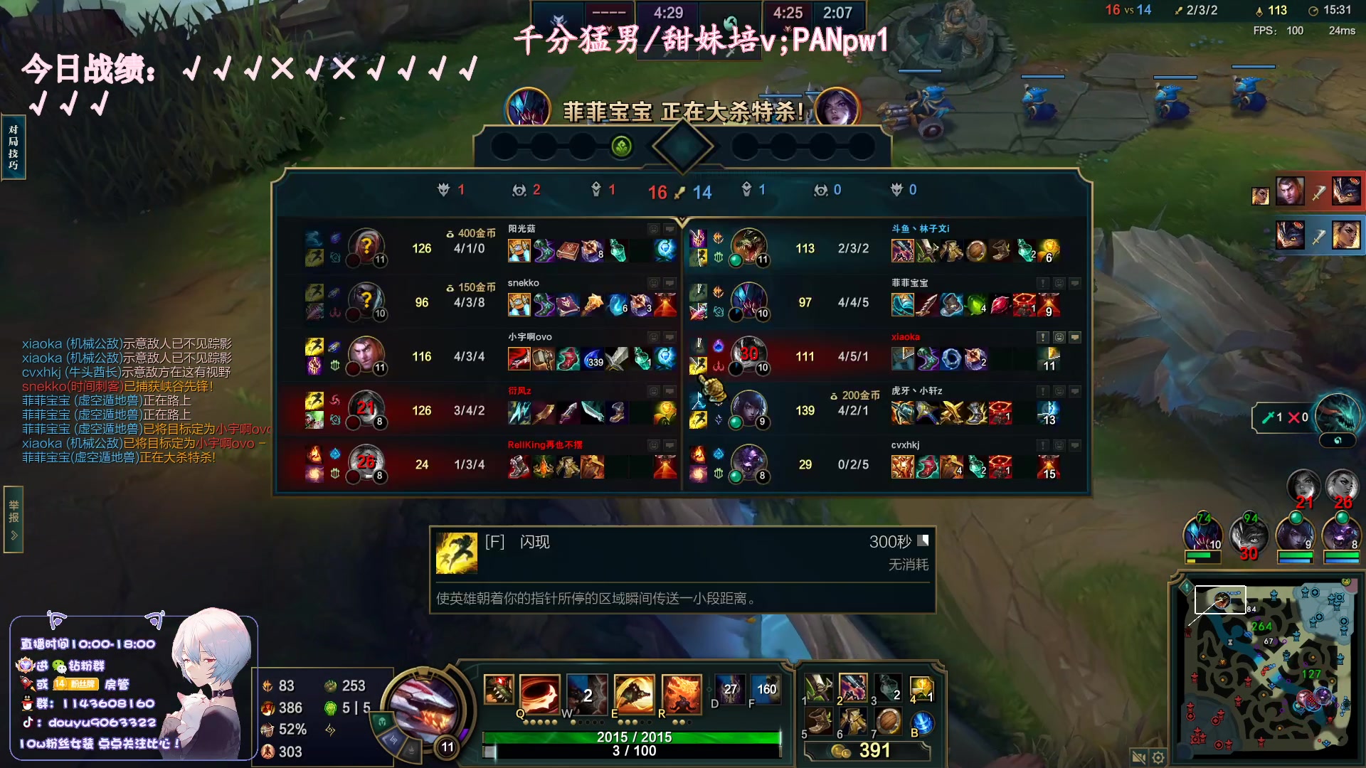 【2023-06-23 21点场】林子文i：国一猪，蜘蛛妮蔻教学把把c！！