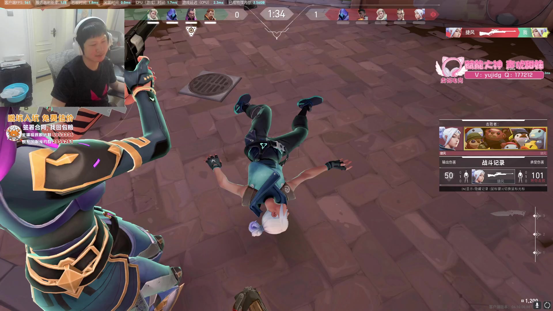 【2023-06-24 17点场】yjjimpaopao：YJJ 东京大师赛 EG-PRX BO5