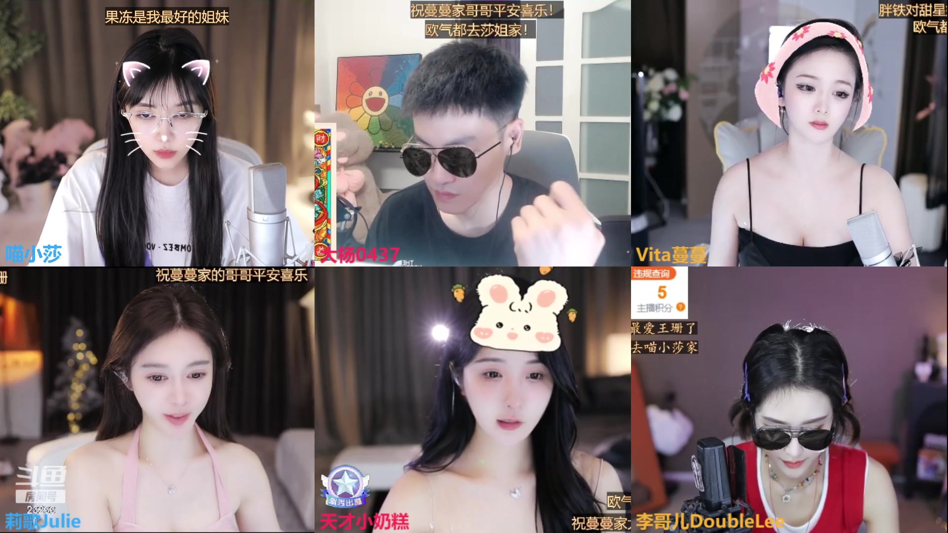 【2023-06-24 18点场】喵小莎：肚子太痛了晚点来