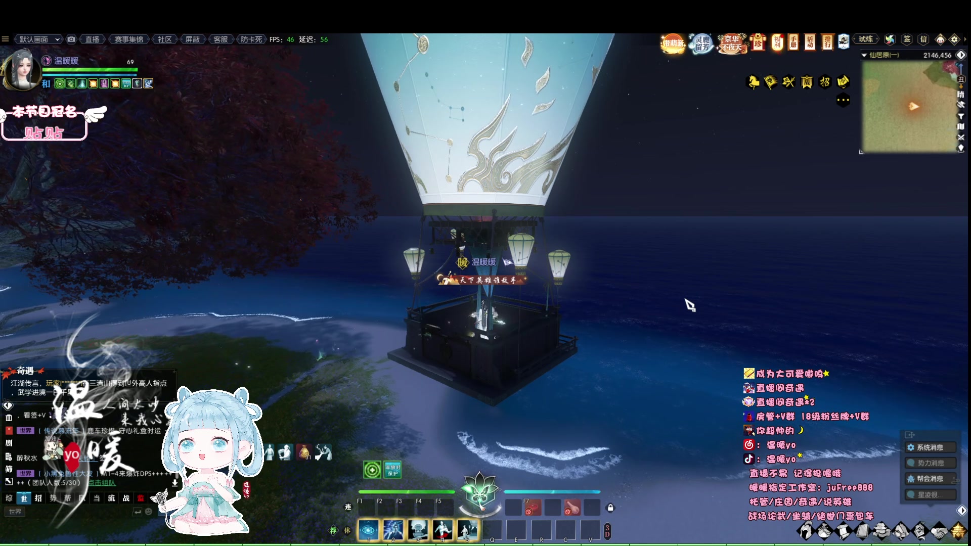 【2023-06-23 23点场】温暖yo：温暖yo❤️超甜全能美少女