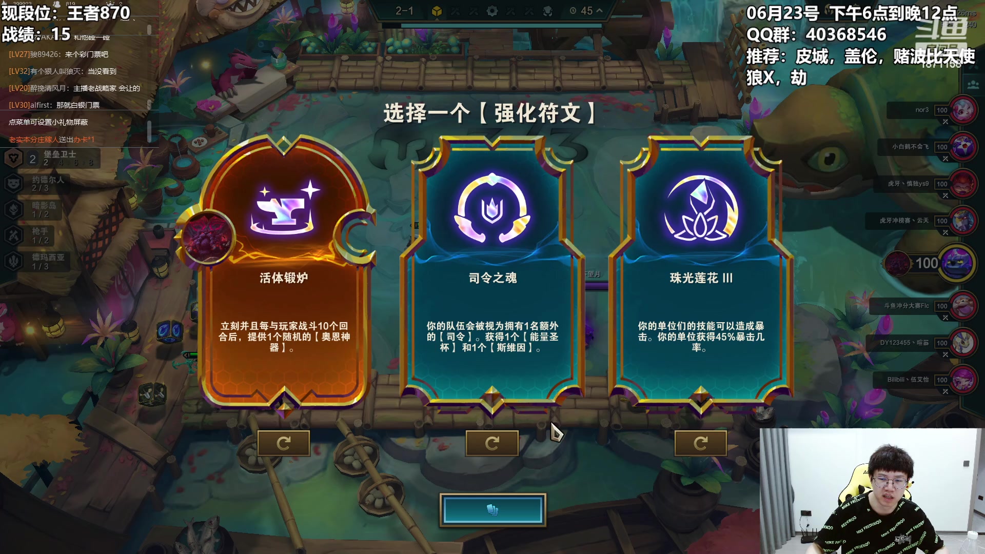 【2023-06-23 23点场】雪下望月7：望月：什么都不知道。