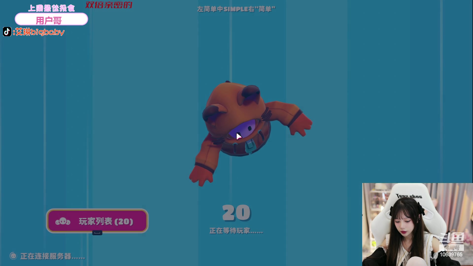 【2023-06-24 19点场】艾琳bigbaby：【双倍】重生之添柴少女