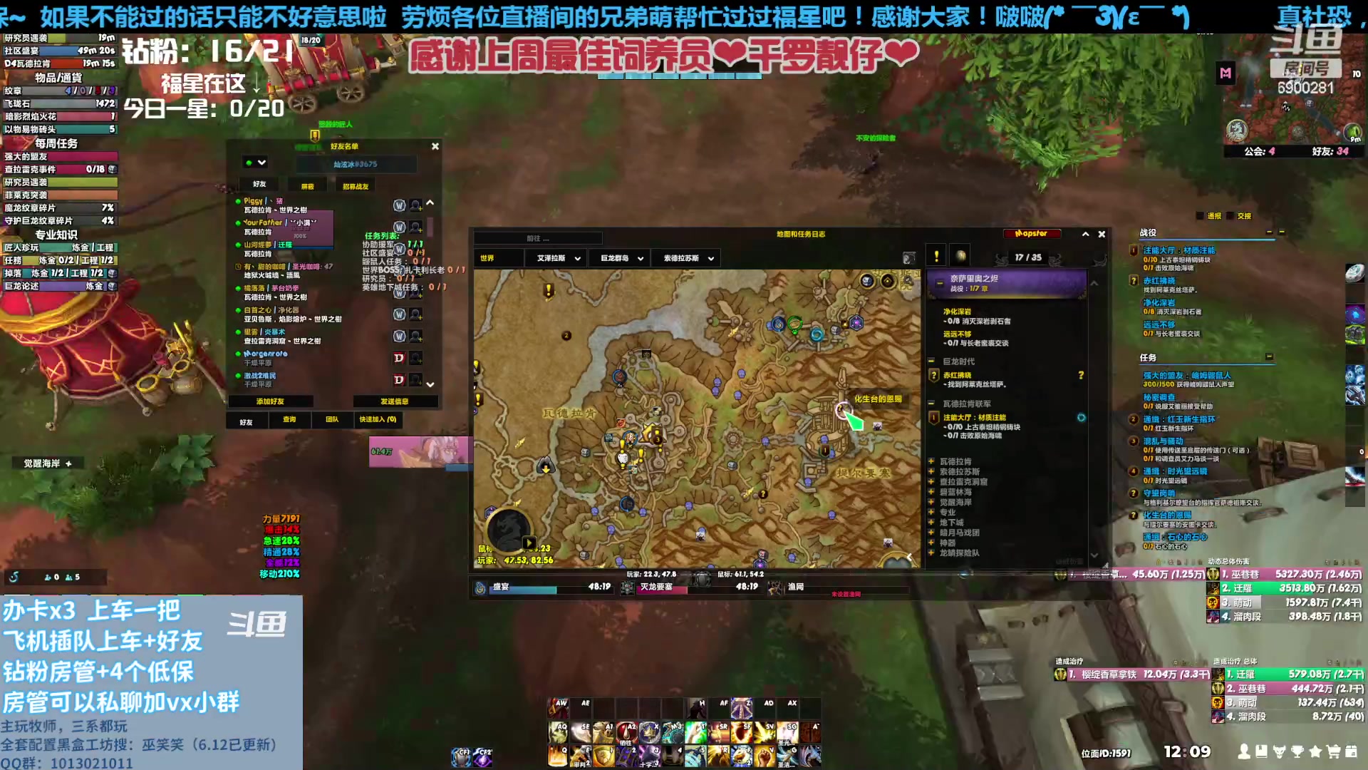 【2023-06-23 11点场】巫笑笑：断舍离真不好做呀~