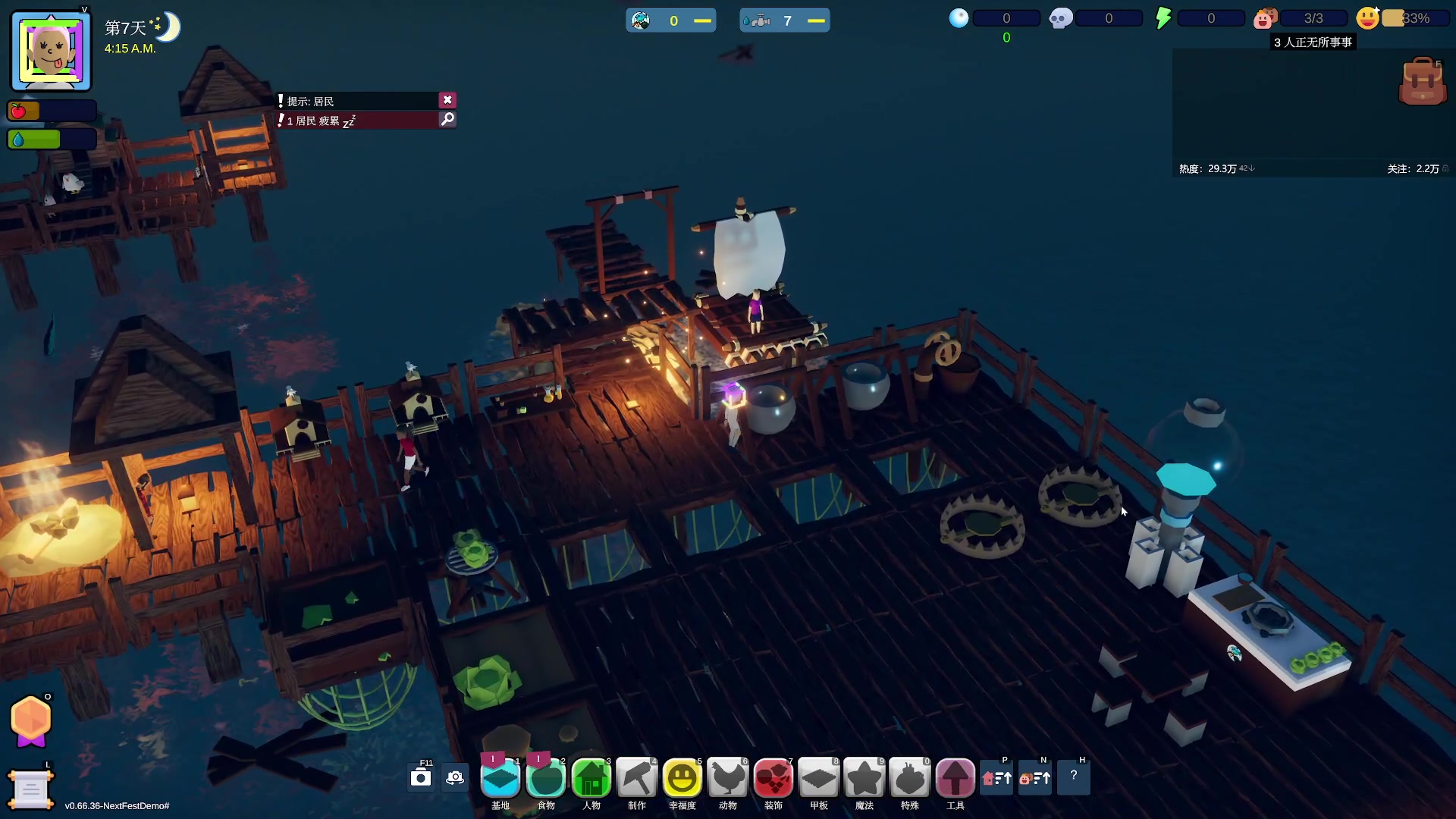 【2023-06-24 03点场】你看着办吧哼：《海岛物语》~~~~~~~~~~