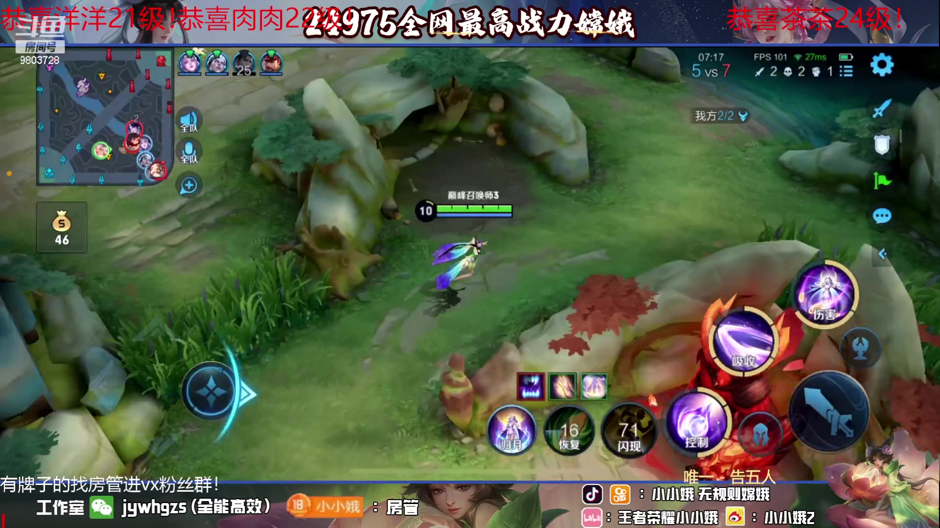 【2023-06-24 18点场】小小娥1：【钻石双倍】每天都要开开心心哦～