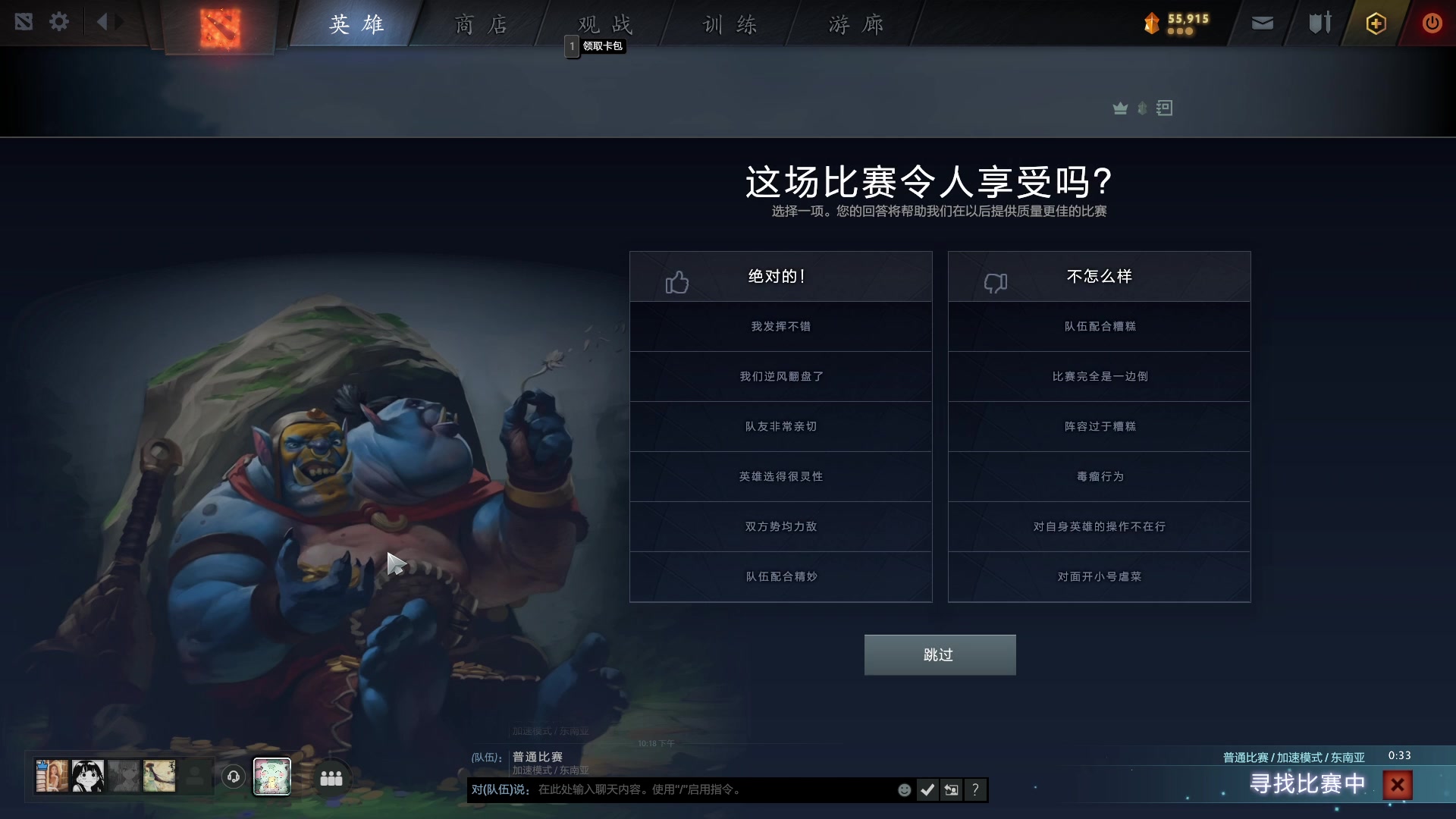 【2023-06-21 21点场】文酱丶：功利 doto best doto