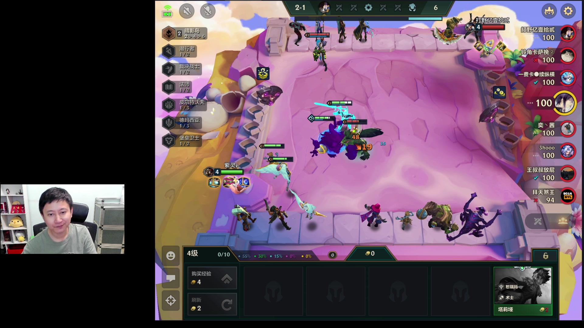 【2023-06-24 19点场】紫灵z：紫灵：30号逆水寒手游，金铲铲大师局