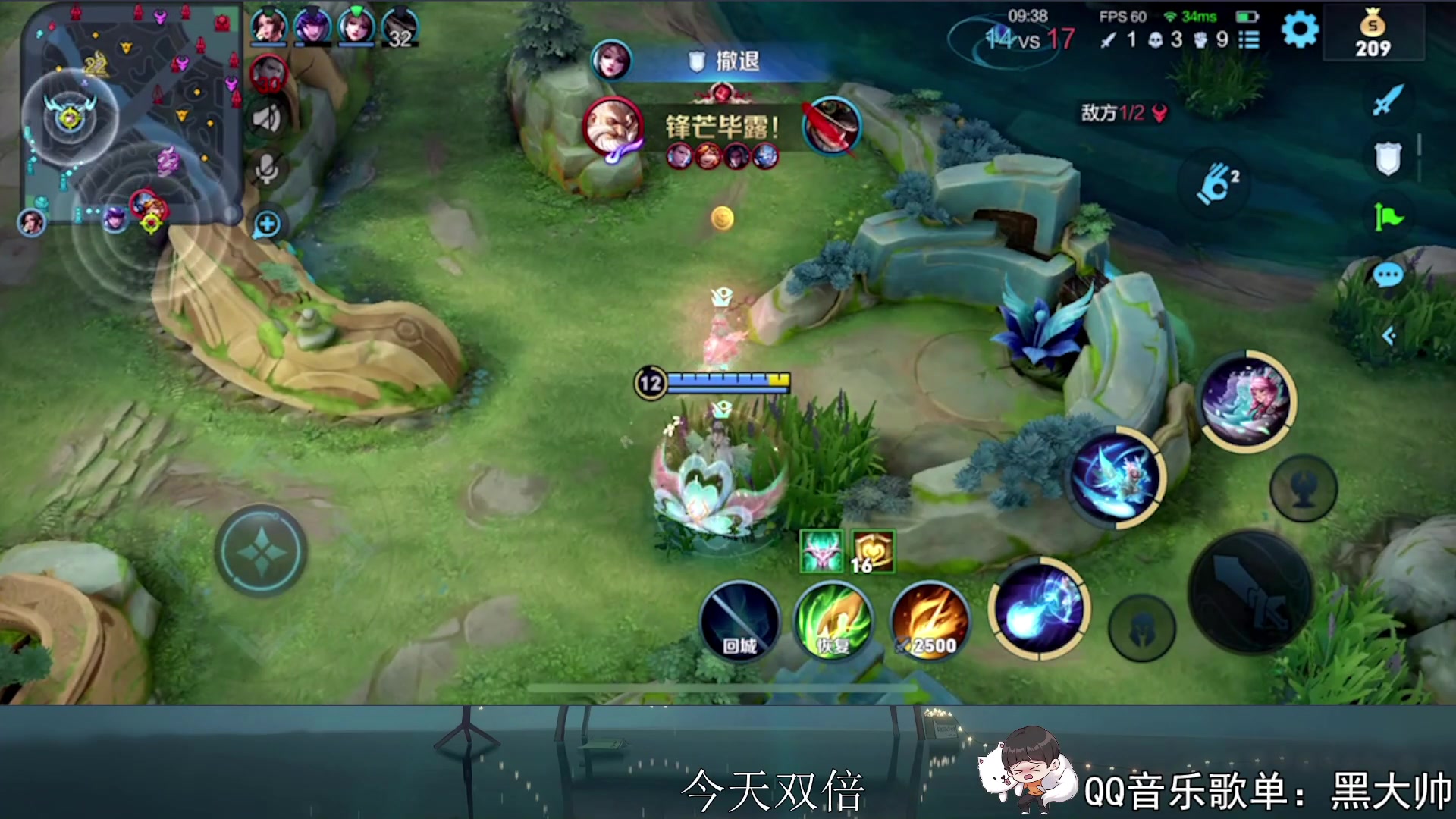 【2023-06-24 14点场】a九日i999：九日：巅峰赛