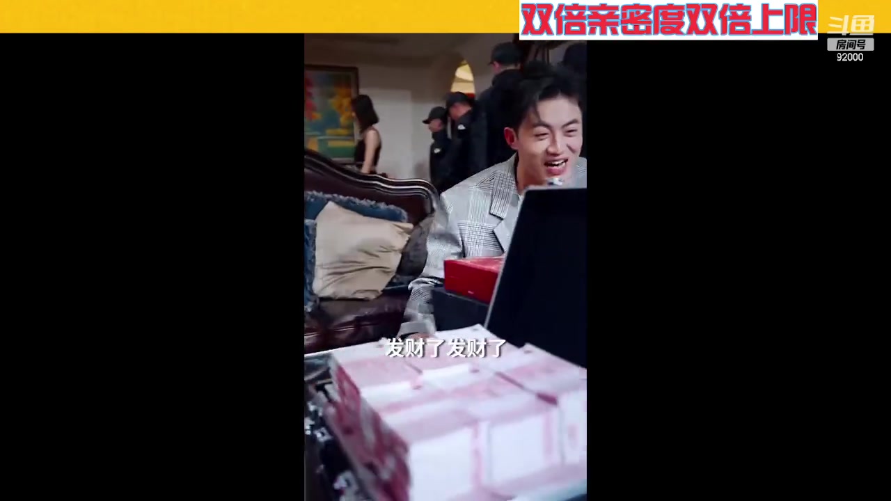 【2023-06-24 07点场】呆妹儿小霸王：【双倍】一起see