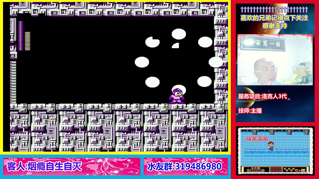 【2023-06-23 20点场】絕對一領域：宇宙第1强的主播出现了!