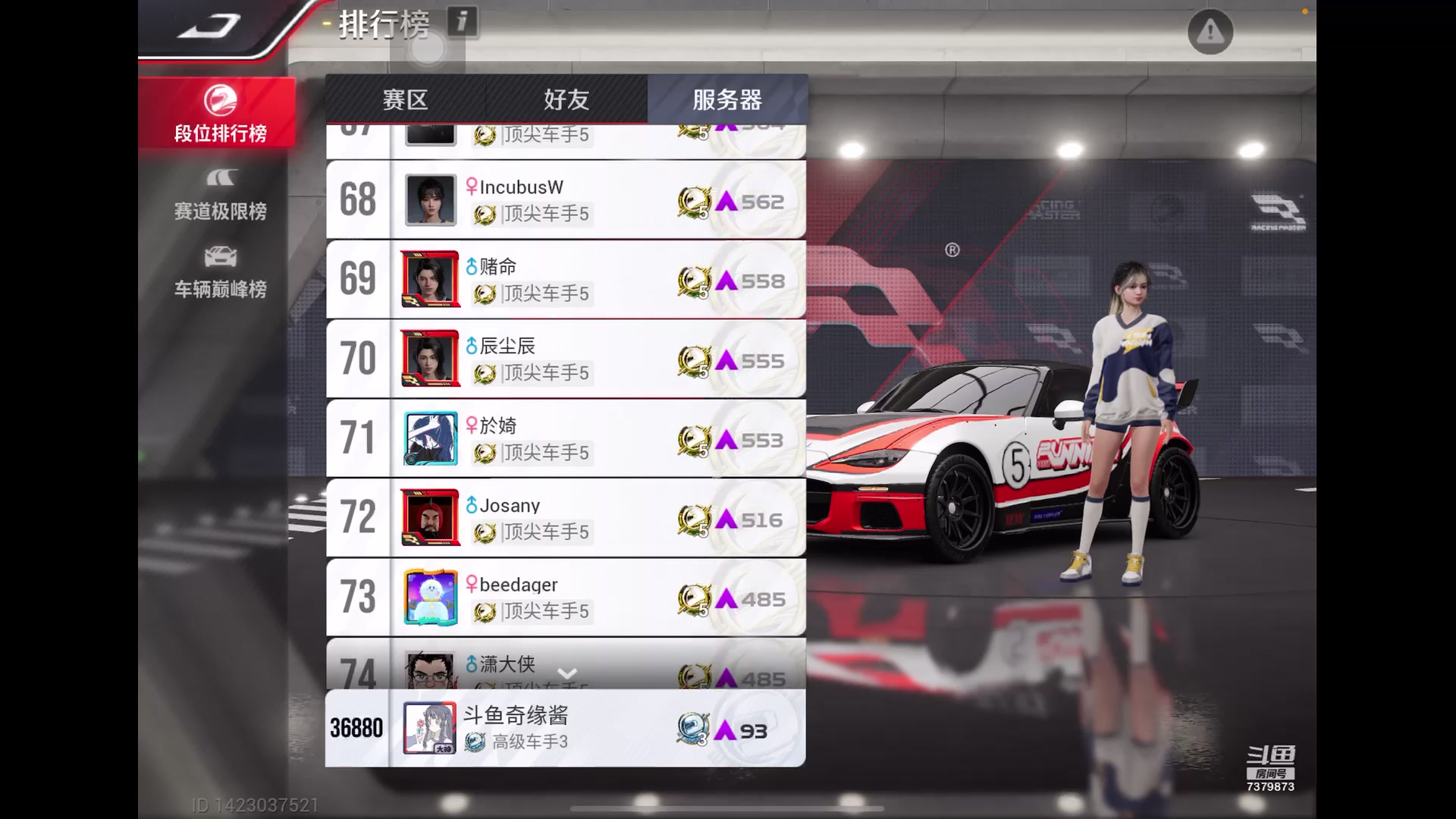 【2023-6-24 13点场】奇缘酱Qiyuan:【直播】以新人的方式出发 登峰造极~